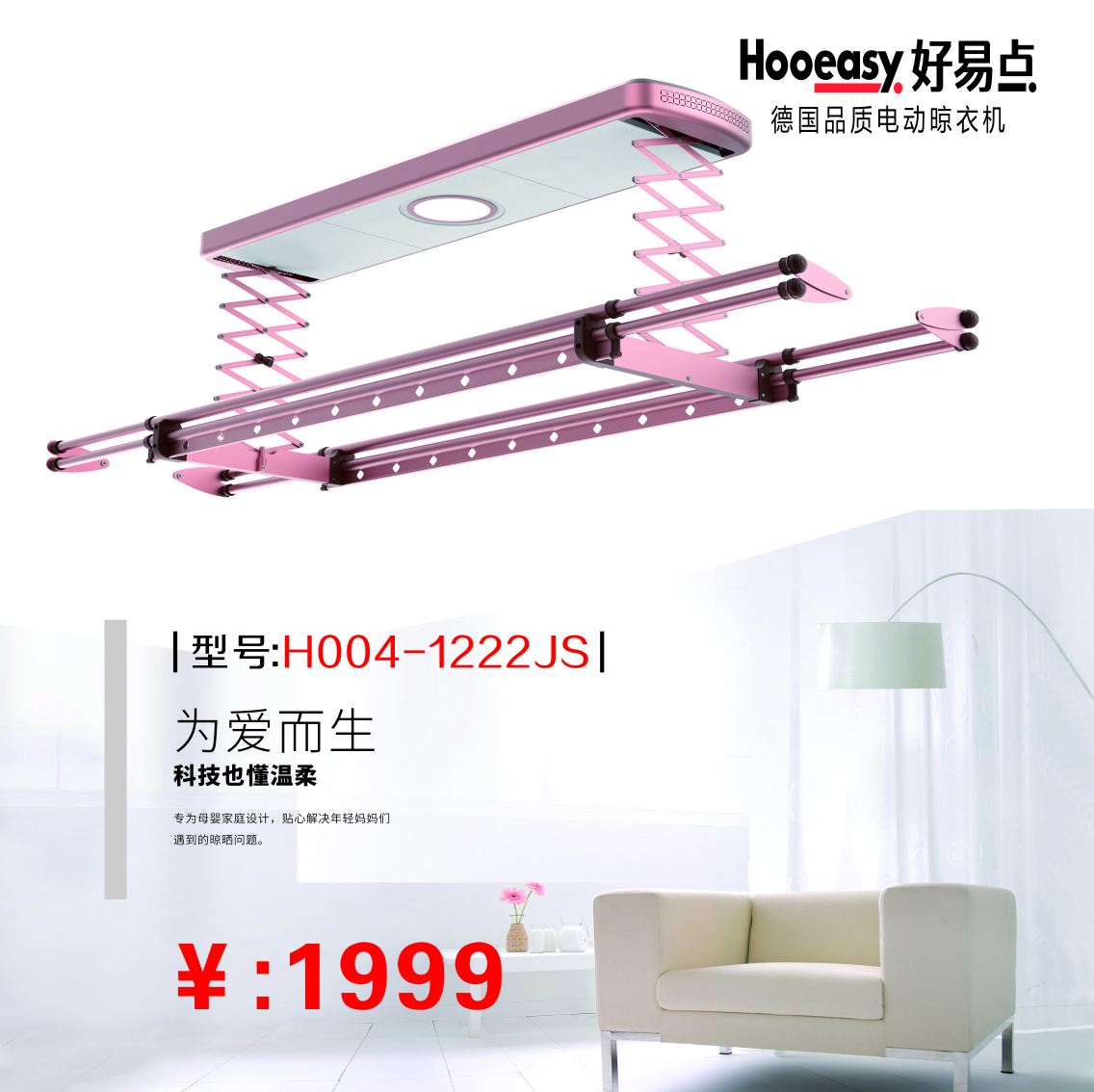 H004-1222JS